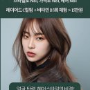 힐링헤어 이미지