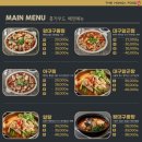 홍가뽈찜 네이버블로그