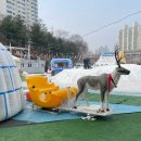 성북구겨울 썰매장(우이천다목적광장) 이미지