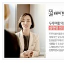 아빠마음한의원 네이버블로그