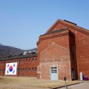 서대문형무소역사관(11월~2월) 이미지