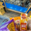 편의점 사랑마트 | 대만 쇼핑리스트 기념품 추천 마트 편의점 간식 과자 추천