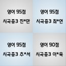 해솔영어학원 이미지