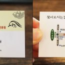 황뻘낙지 이미지