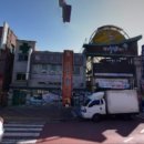 소백당한의원 이미지