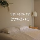 구읍인터내셔널 이미지