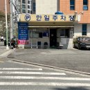 청우미담이바구양지국밥 티스토리