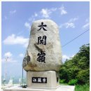 다우목장 이미지