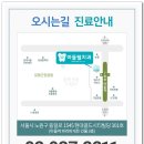 현대웰치과의원 이미지