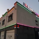 백화산모텔 이미지