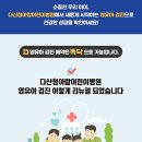 다산청아람어린이병원 이미지