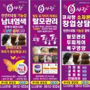 Q사랑염색방 이미지