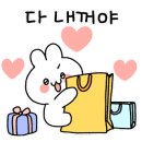 육회한사시미 이미지