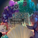 오마드호텔 | 대전 아쿠아리움 인어공주 풍선 포토존 설치 후기