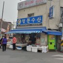 개봉중앙시장 이미지