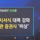 (주)넥스트코어 이미지