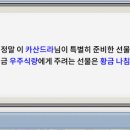 까치랜드 이미지