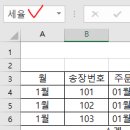 컴퓨터활용능력2급 이미지