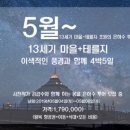 (주)은하수 여행사