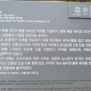 안동 가 볼만한 곳 퇴계 이황선생 발자취 도산서원 이미지