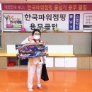 용무체육관 이미지