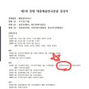 피아노의숲음악학원
