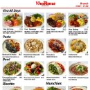 비바라떼 이미지