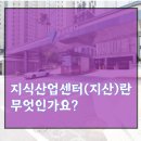 아침도시공인중개사사무소 이미지