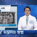 서울더자연치과의원 이미지