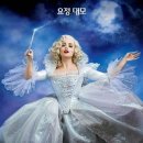 신데렐라 ( Cinderella , 2015 ) 이미지