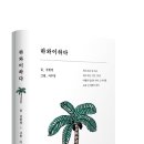 책헤는밤 이미지