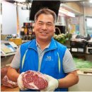 장수축산고기
