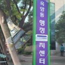 옥암동행정복지센터 이미지