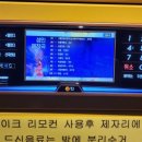 봉선노래연습장 이미지