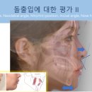 고려e치과의원 이미지