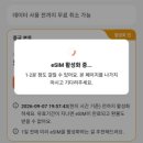 양우푸드시스템 | 칭다오 2박3일 여행 1일차 (1)-동방항공 후기,공항에서 시내가는 법(디디택시), 완샹청 맛집(와이포지아...