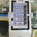 파주시청 | [파주시청]파주시청에서 혼인신고 후기(운정행복센터X)