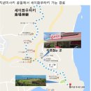 우구치공원 1 | 치넨미사키공원과 세이화우타키 후기 및 팁!