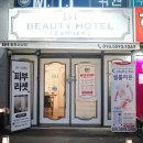 살롱드제이 뷰티