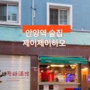 제이제이마라 이미지