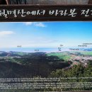 성내4리 이미지