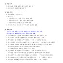 혜전대학교 이미지