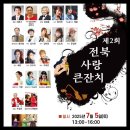 전주시 완산구청 이미지