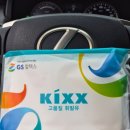 동양주유소 이미지