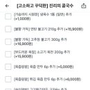 1980밀면회관 - 진주시 호탄길27번길 16 | 1980밀면회관