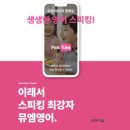 롯데리아통영죽림점