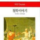 동서문화사