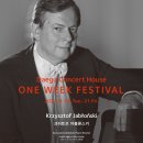 대구 콘서트 하우스 이미지