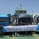 근해안강망수산업협동조합 - 송파구 가락로 244 | 근해안강망수산업협동조합