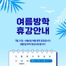 더나음수학학원
